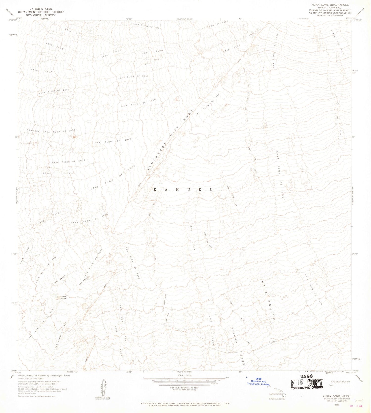 Classic USGS Alika Cone Hawaii 7.5'x7.5' Topo Map Image