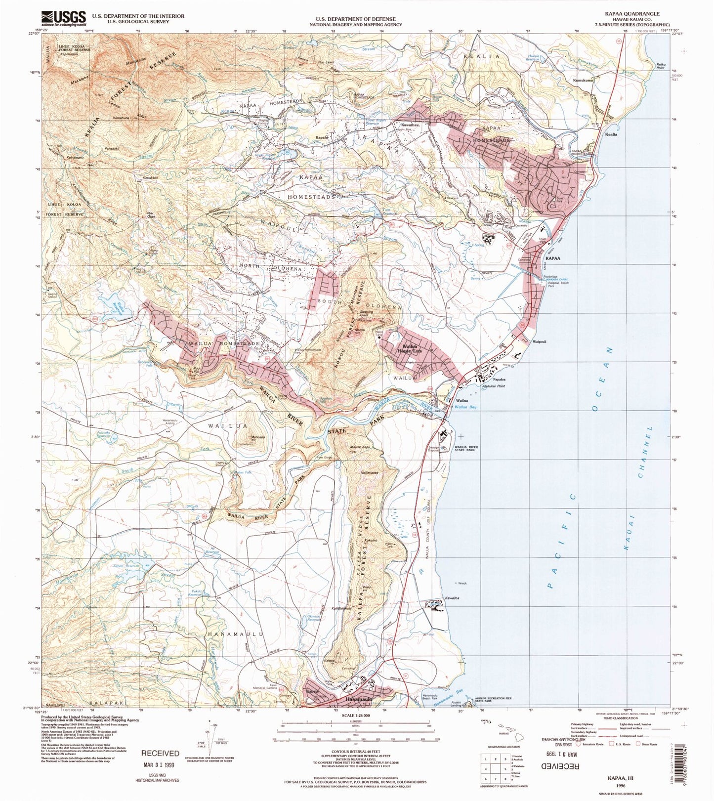 Classic USGS Kapaa Hawaii 7.5'x7.5' Topo Map Image