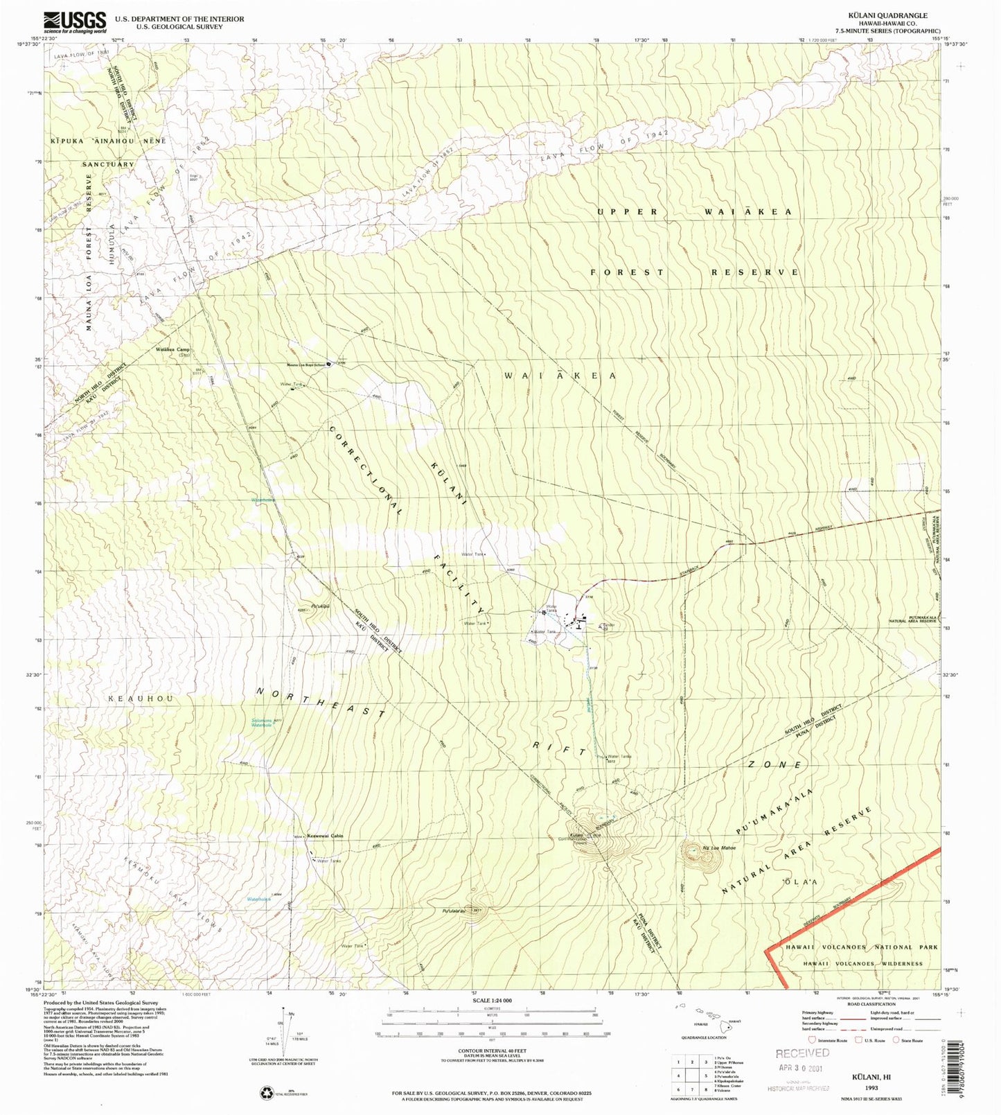 Classic USGS Kulani Hawaii 7.5'x7.5' Topo Map Image