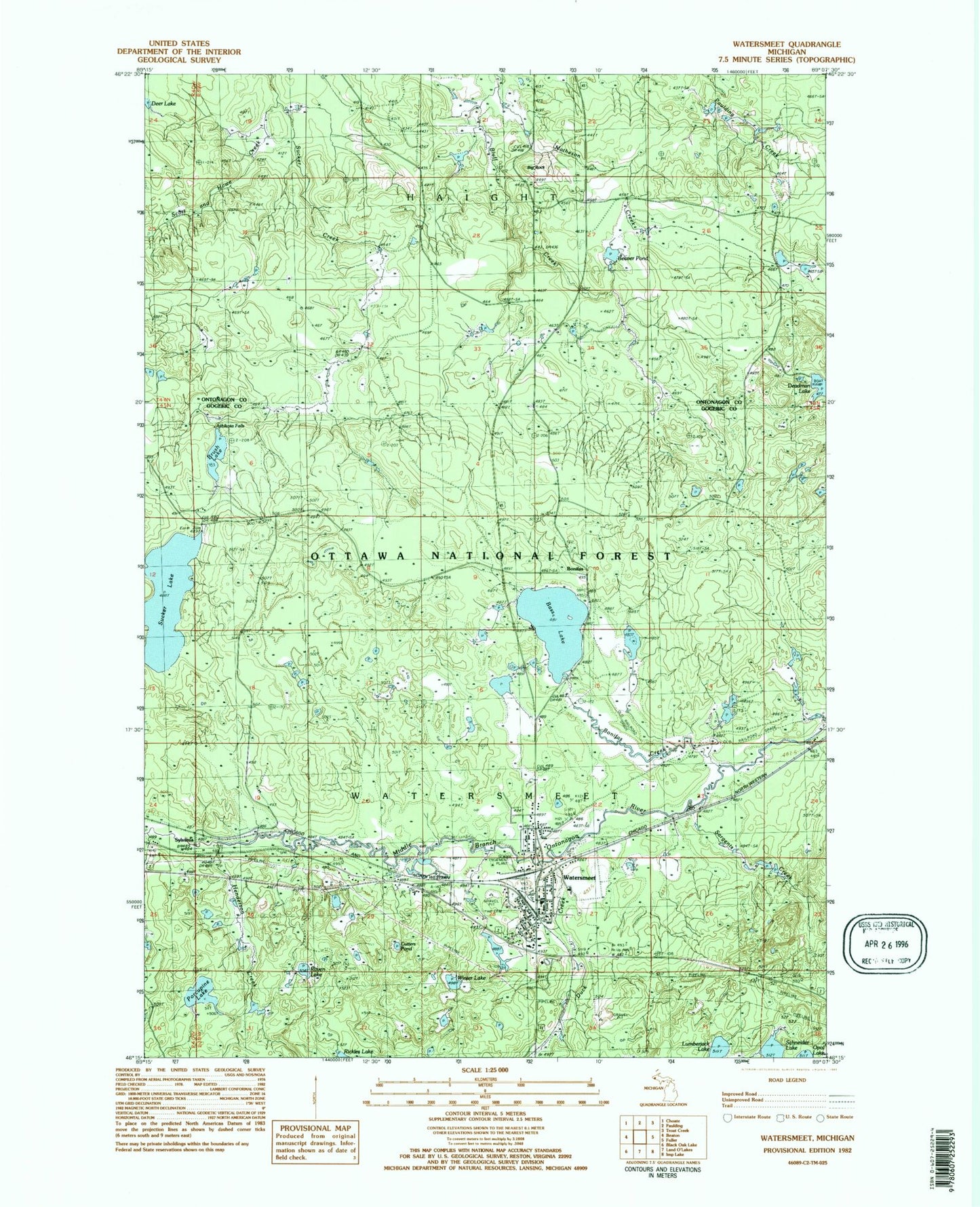 Classic USGS Watersmeet Michigan 7.5'x7.5' Topo Map Image