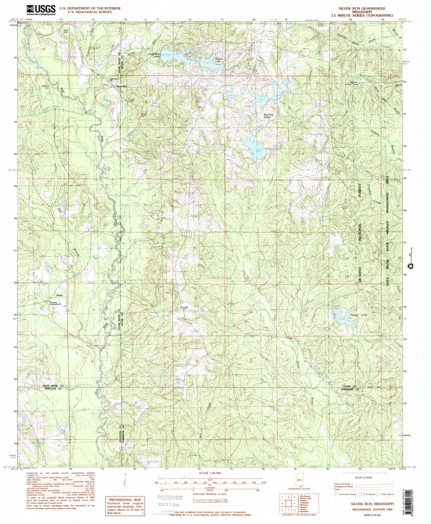 Classic USGS Silver Run Mississippi 7.5'x7.5' Topo Map Image
