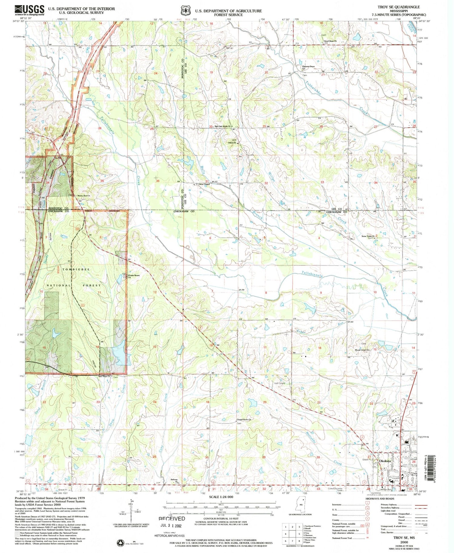 Classic USGS Troy SE Mississippi 7.5'x7.5' Topo Map Image