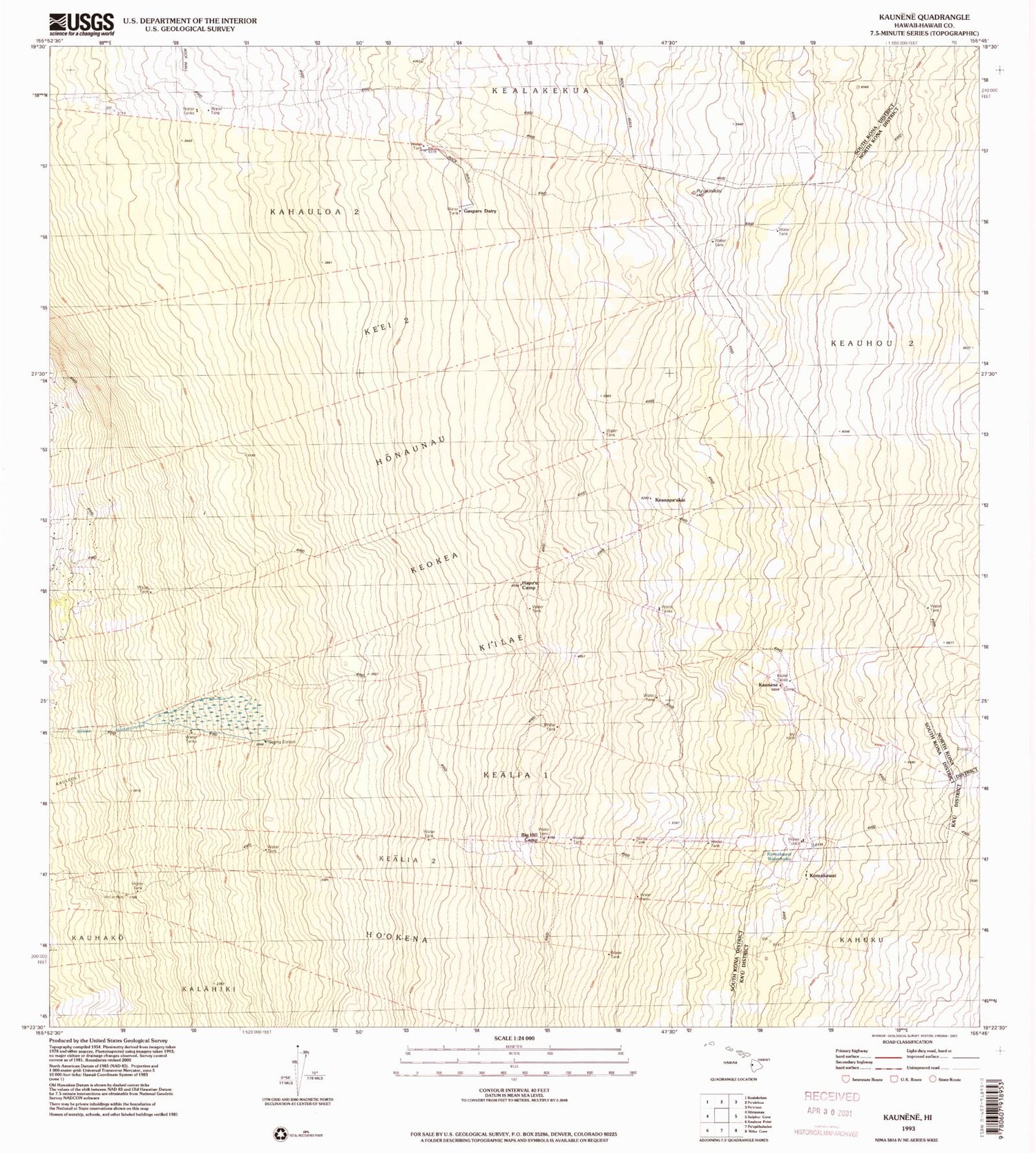 Classic USGS Kaunene Hawaii 7.5'x7.5' Topo Map Image