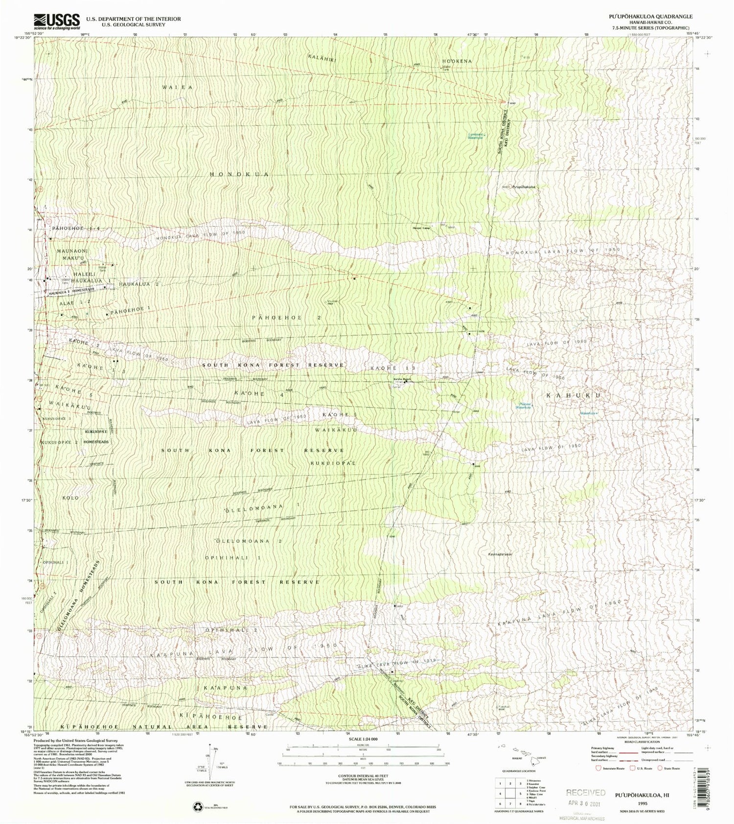 Classic USGS Puupohakuloa Hawaii 7.5'x7.5' Topo Map Image